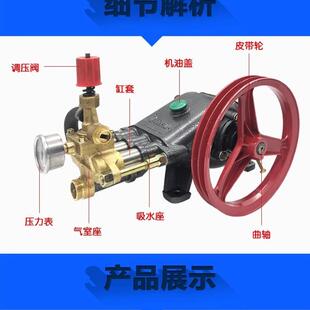 商5用5/58型压洗车高机泵总成清洗机配VUW件高压清洗机泵头洗头车