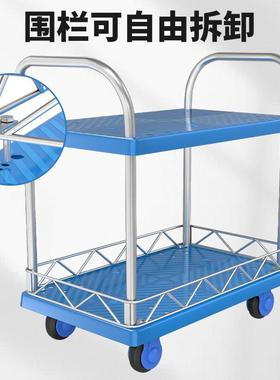 双平板手推车搬运车货带护栏仓库摆VMF拉摊静音四轮拖车车工层具