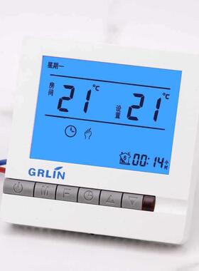 水地温控器水暖地控暖HSE器地暖制开关面板温度控制器温控控制面