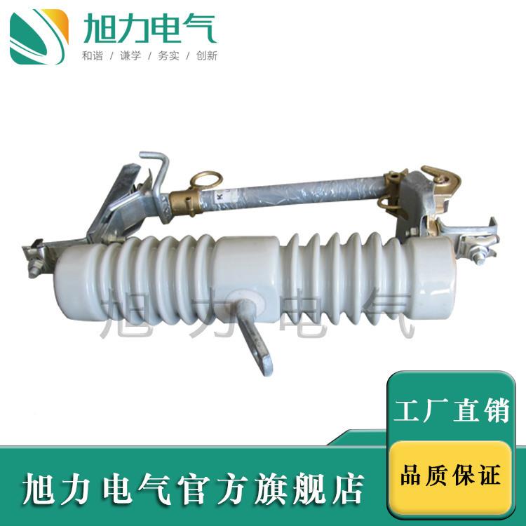 R熔W2-落12户外跌式熔断TZU器35KV带1灭弧装置高压断器