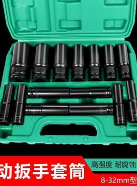 1/汽SMB2套筒电动扳手六套套装内角8-32套筒筒头修机修风炮套筒组