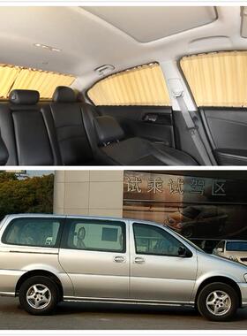 别百克G8L8汽车窗帘29新ES陆尊25S叶遮阳帘老款gl款商务车专用