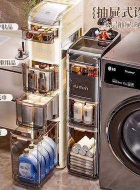 可移动夹厕缝收纳间柜37570抽屉式多层卫生所窄缝房侧厨边储物柜置物架