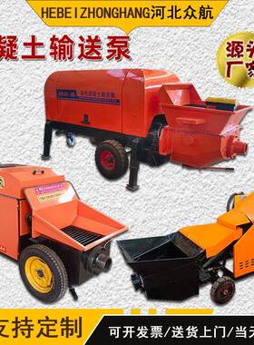 二次结构浇混WWW凝土输送泵小型式斜筑混凝土输送泵石砂浆上细料