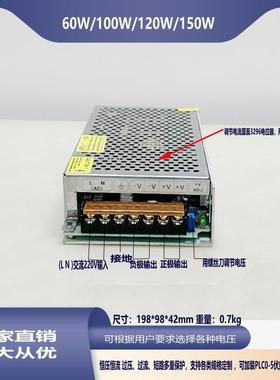 150W直可调开关电源30V361V48V60VXYQ72V10V1120V50V16流0V恒压恒