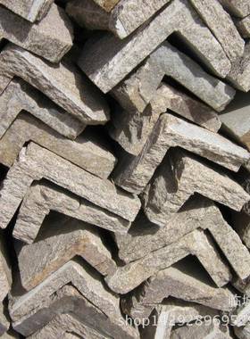 虎皮石拐角石原石VWX转转墙面毛石贴面拼接文化石角转角别角墅外