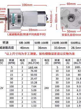 信达电机7直75微型流减速电机12V2XD-60GA74伏电动35W可调正速反
