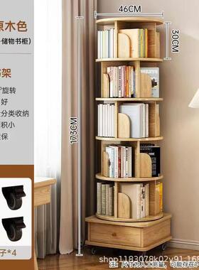 木质转书架置物厅KAC架家用旋客书可移动柜儿童收纳架带轮学生绘