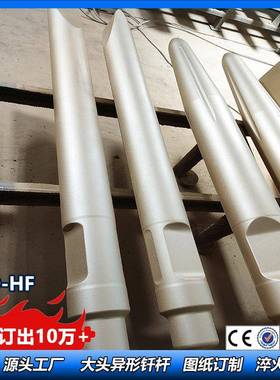 克虏伯破碎19155锤钎杆大漠破碎炮钎锤破锤古河碎钢钎42耐磨材质