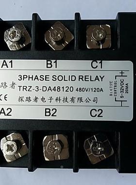 三相固继态YST电器100AT控RZ-3-AA48100交流制交流固态继电器