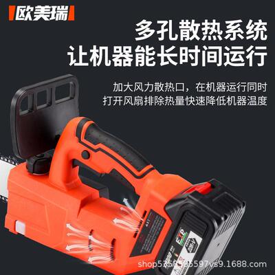 EBB8寸无刷充电式锂电单电小型家电用手持锯动链手锯劈锯柴户外伐