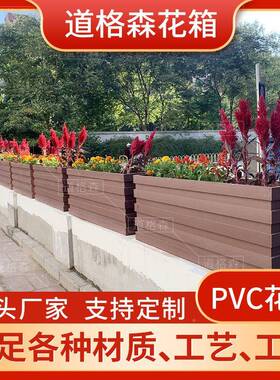 高挂架桥梁大盆花槽pvcv花箱170花立体花坛微发泡pc桥梁悬装饰花