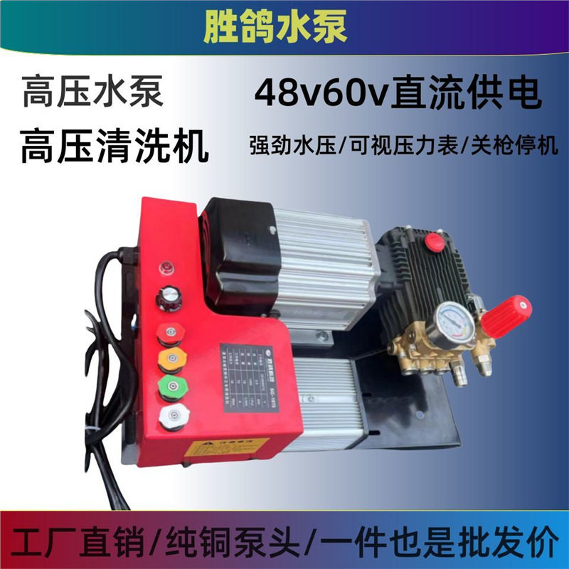 环卫车路面高压清洗机