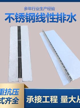 304不钢线排水缝沟隙性42997式锈检查口隐形装饰井盖成品U型槽水篦子