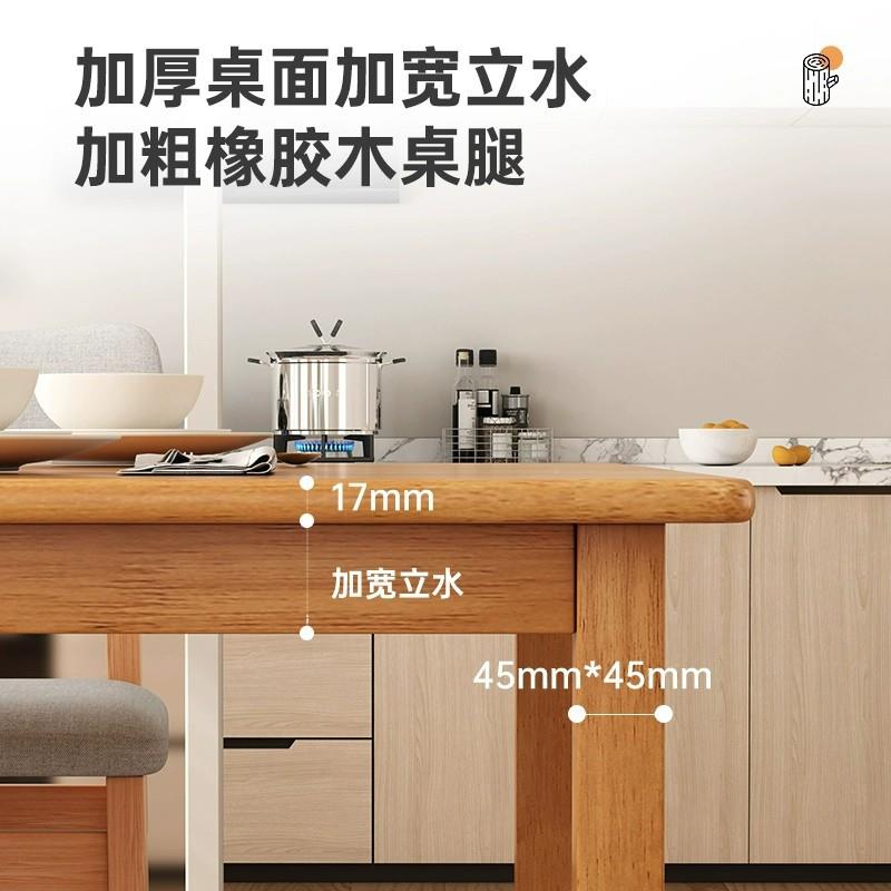 餐桌家EKK用小户型饭靠墙吃桌厨房长方物形现桌代简约桌椅组合桌