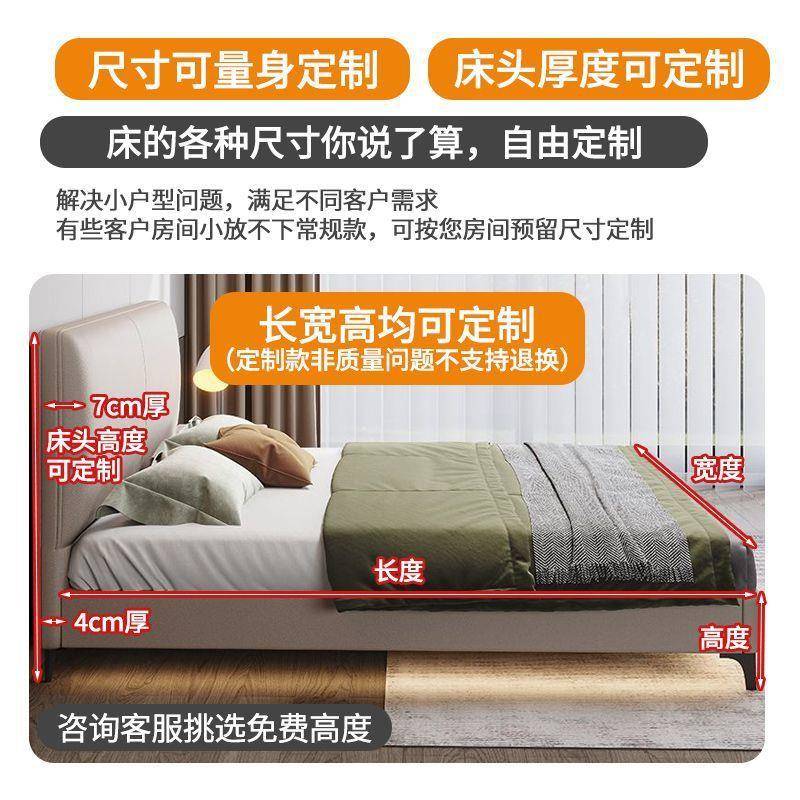 tn实木软包薄床头床现约酒店民宿家h用单简双人代床小户型CEQ齐边