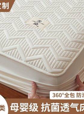 全A类纯夹棉床笠豆大纤维床护垫单件包加厚床单罩床床垫保QWN护套