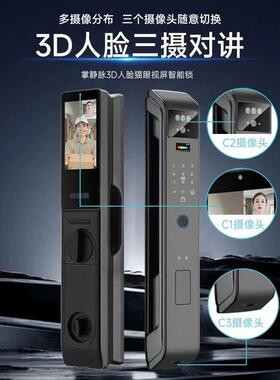 纹锁厂指家纹家BMC用智能锁门指锁木人脸识别公寓智能锁密码电子