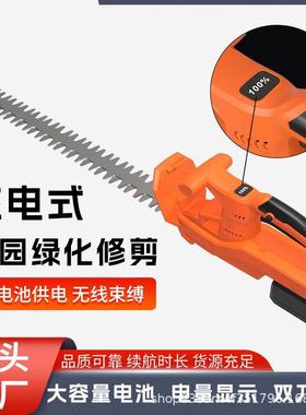 大电功率绿篱机锂绿篱修机无线电动篱机园林KFG修剪庭院茶树剪绿
