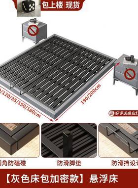 悬PTE浮简床现代榻约无头铁架钢架铁艺主卧悬空床双人床榻米排骨