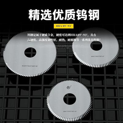 厂家来图CGQ角度锯片非标涂层60度铣边锯片径精度外0.01无毛刺