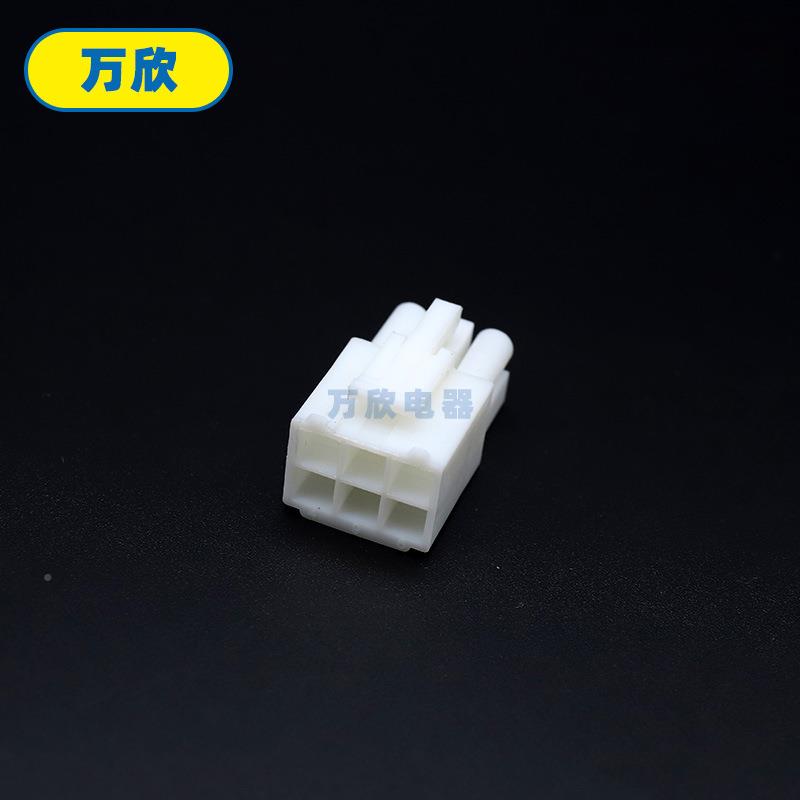 E-6P/XQJR4.5间距L接器田宫头接插件连汽车连接公母器线束插头座