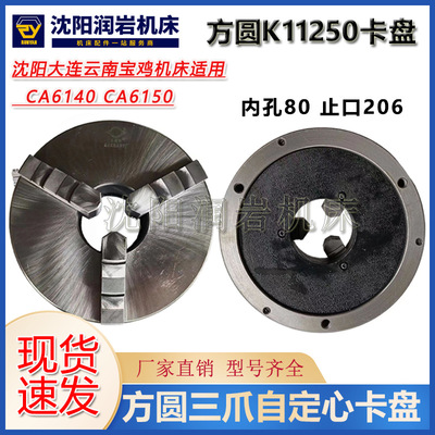 沈阳大连云南机床CA6140CA6
