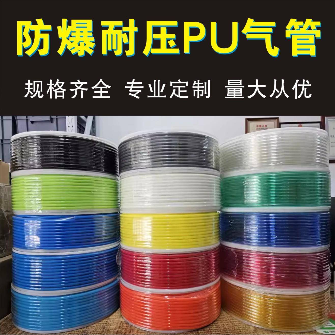 T5156PU6聚氨酯软管PU气管*气动管8mm6mm外径8*透明可定作管非标规格