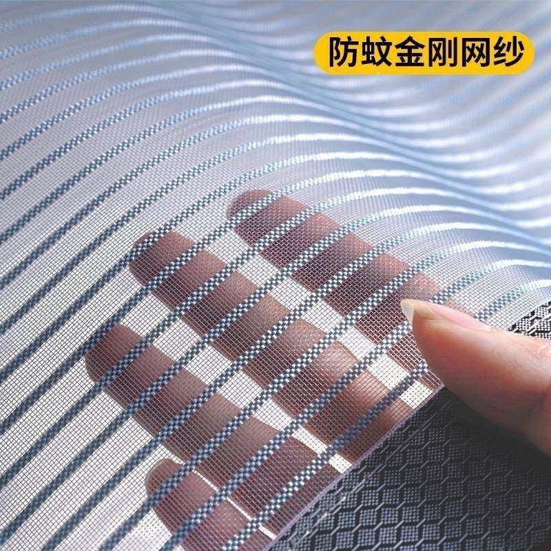 打夏季金刚网术魔贴防蚊蝇门帘磁性免SCF孔自吸纱窗纱帘门子防蚊,鲜花速递/花卉仿真/绿植园艺,其它园艺用品,淘宝优惠券,粉丝福利购,淘宝优惠卷