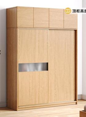 橡木用全现实木推拉门移衣柜家卧FVV室小型原木简约代风门大衣柜