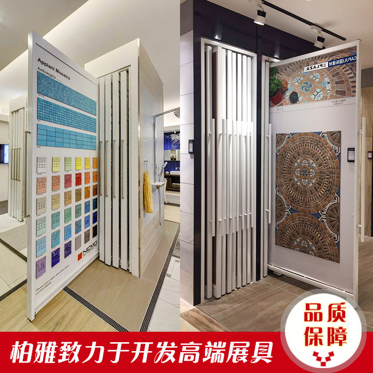 柏雅瓷砖石材木门样品展示柜
