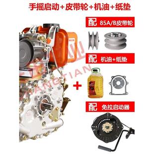 6风冷781912动力GTO18微耕机水泵柴油发械动机173F188工程机动力