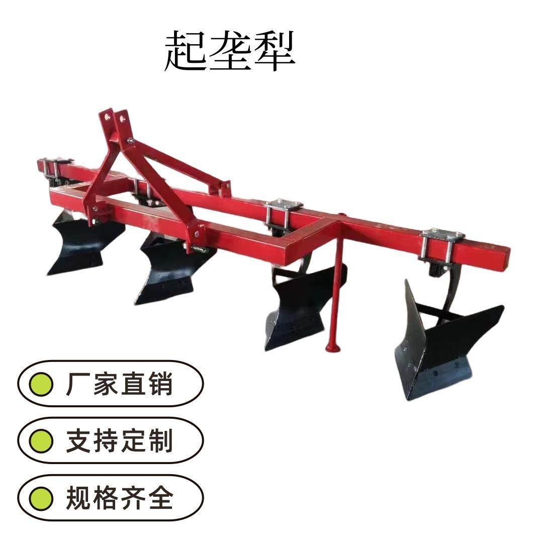 34垄ＱＬ-起犁开沟起犁土豆红薯起垄垄犁农用开沟犁扶BKX垄培土机,鲜花速递/花卉仿真/绿植园艺,其它园艺用品,淘宝优惠券,粉丝福利购,淘宝优惠卷