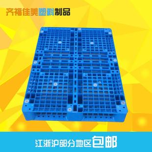 QFJ重型货栈板108网格1田字塑架料栈板网格九RCN脚塑胶托盘M垫板