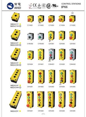 贺电十字开关JS2J2-R4A4NJS22-R21ANS2288433-M44NA