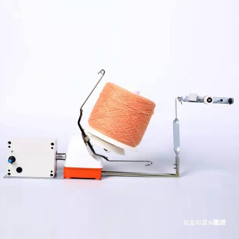 家用大号可调速电动毛线绕线器