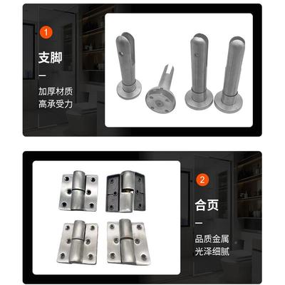 GUP卫生间隔断金配不件装锈钢公共厕所五隔断套指示锁合页支撑脚