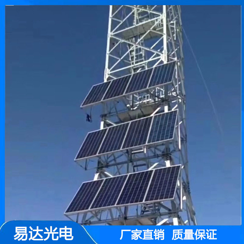 易达光电太阳能交通供电系统