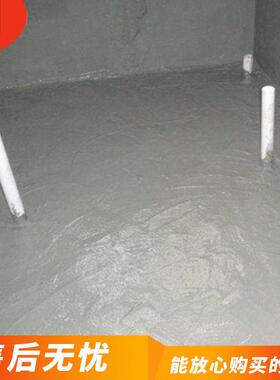 JS性复合防水料阳聚台卫生间专用建筑材料涂合物防水UKM涂柔料