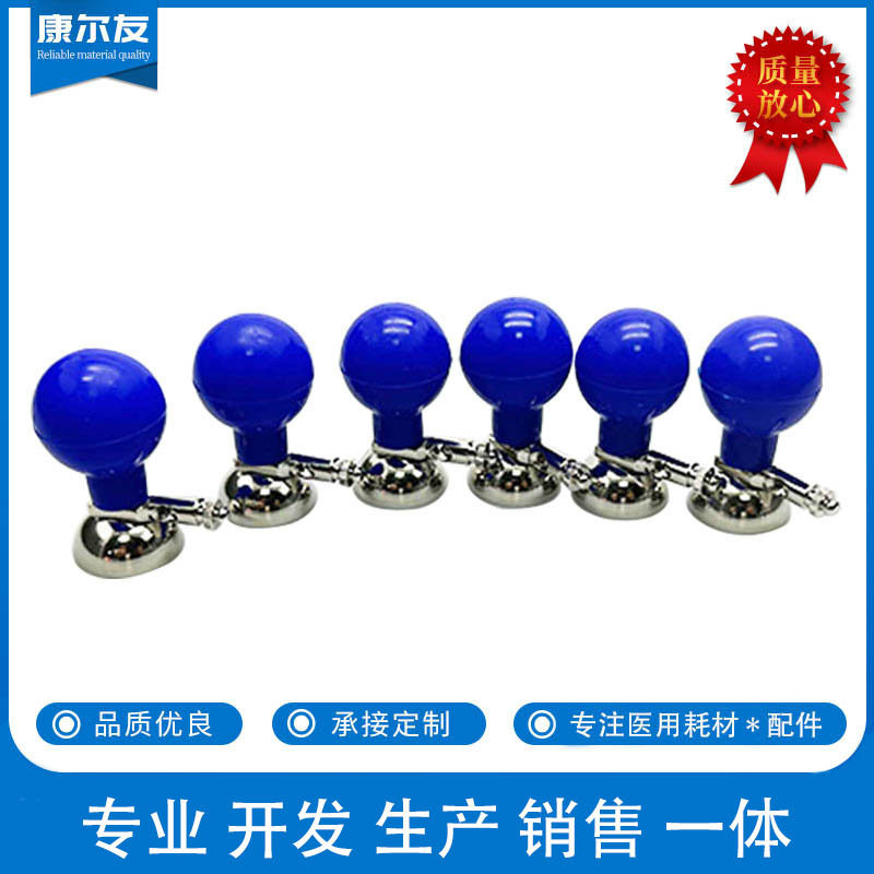 康尔友心电图机吸球配件兰色亮面成人多功能心电吸球