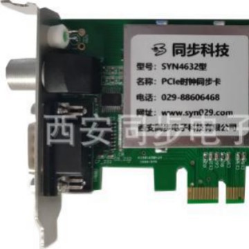 授时卡、计算机时间同步板卡、双模pcie授时卡、同步天下