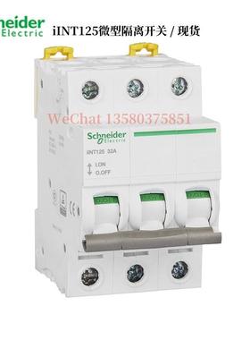 XAA漏电开关保护A96i断c5n开关63A漏保器路器漏电保护开关