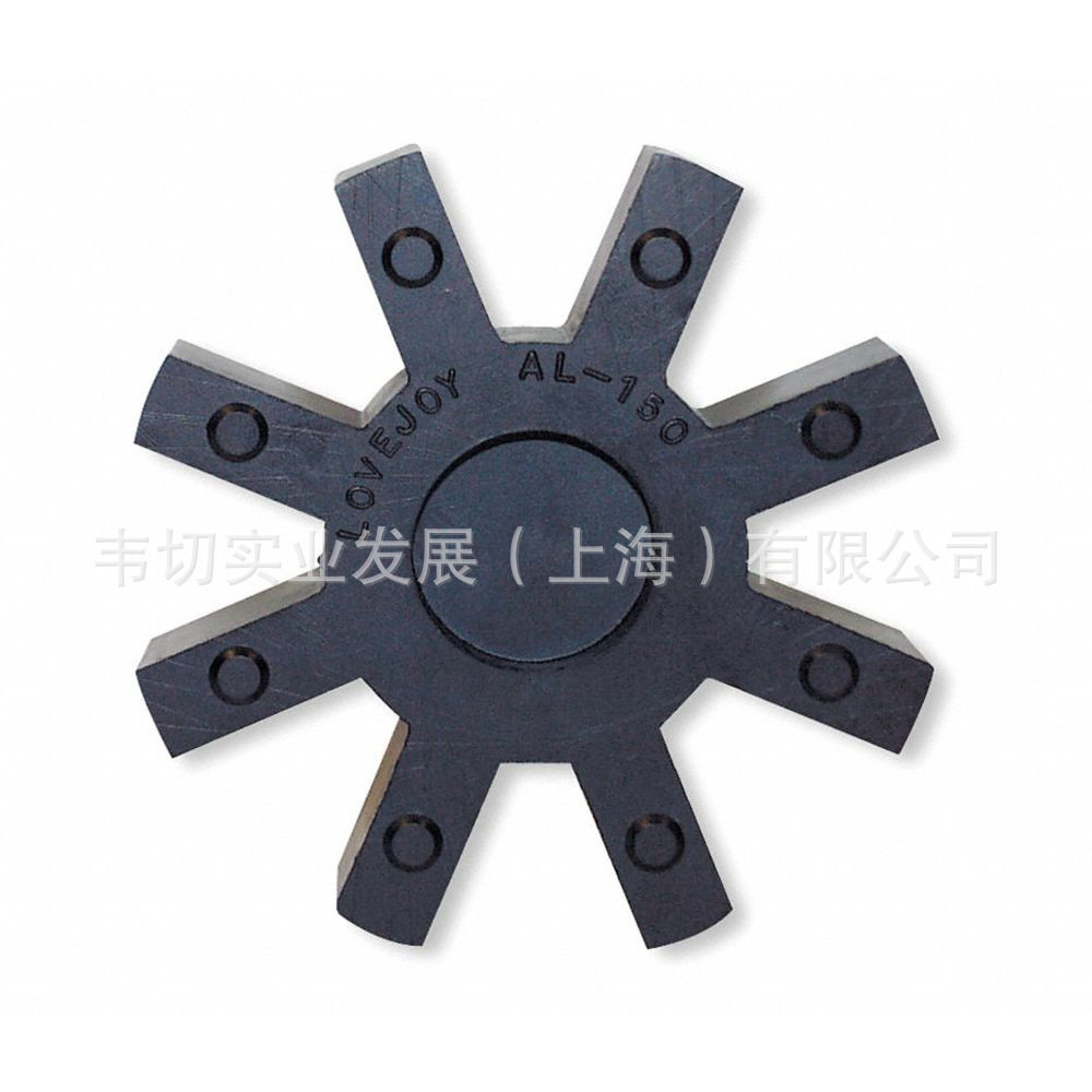 LOVEJOY联轴器8爪弹性体AL150