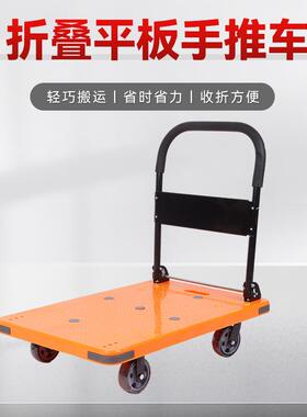 塑料厚静音板折VMJ叠加平车独车仓储拉轮货小推车搬运手拉拖车