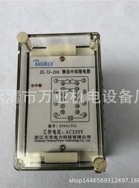 厂4家直销中间继电器DZ2S-25系列EJX继电器质量保证电压380V20V