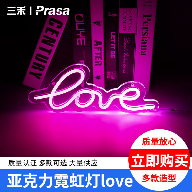 发光字母造型灯 节日求婚透明装饰灯LED创意氛围love亚克力霓虹灯