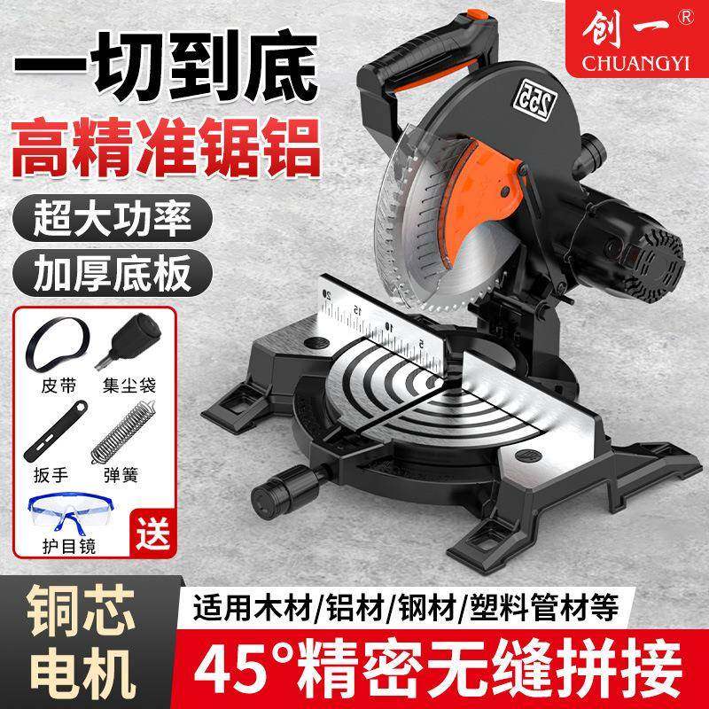 合创一锯机高铝精MFI度锯铝金木材材10寸多功铝能45度斜切界铝机,鲜花速递/花卉仿真/绿植园艺,其它园艺用品,淘宝优惠券,粉丝福利购,淘宝优惠卷