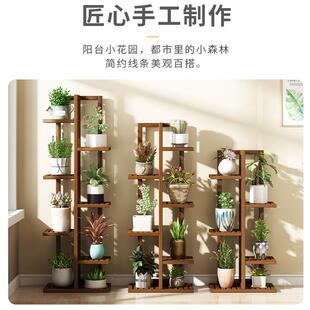 花实架落子客厅室内地式简VCC约阳台置物架户多层木花盆架绿萝架
