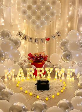 纪念日惊告喜浪漫场景装饰七夕球表JOJ白仪式感室婚内情人节求气