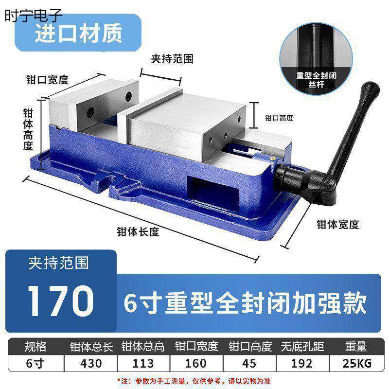 虎钳角固钳式平口钳LLH多功能全台虎新型铣床配件大-45寸寸6寸8寸,鲜花速递/花卉仿真/绿植园艺,其它园艺用品,淘宝优惠券,粉丝福利购,淘宝优惠卷